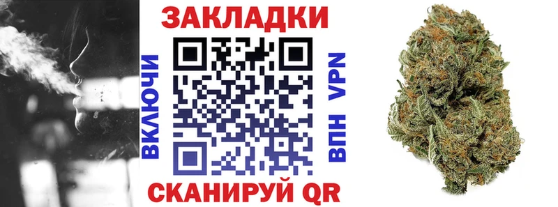 Бутират Злынка