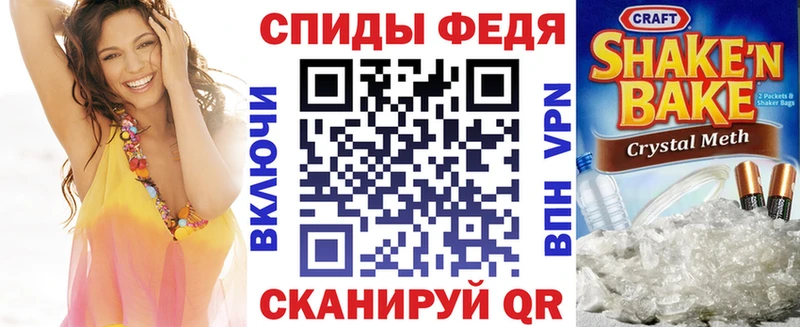 Amphetamine 97% KRAKEN зеркало Злынка