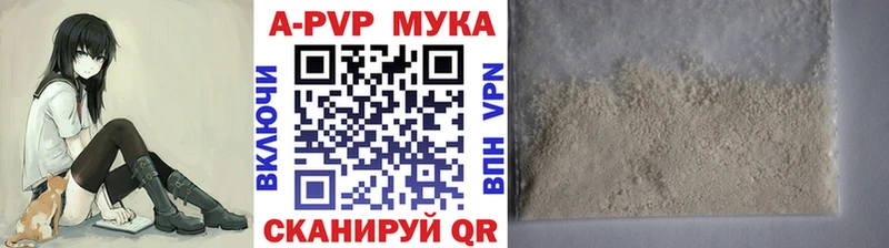 Alpha PVP VHQ  хочу наркоту  Злынка 