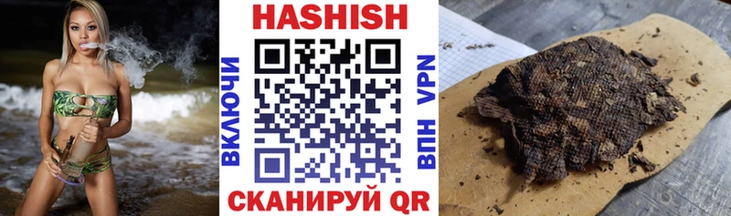 ГАШИШ ice o lator  Злынка 