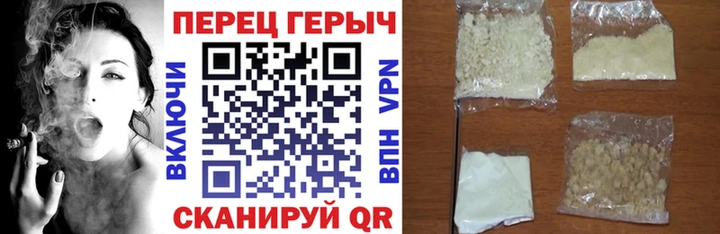 ГЕРОИН белый  наркотики  Злынка 