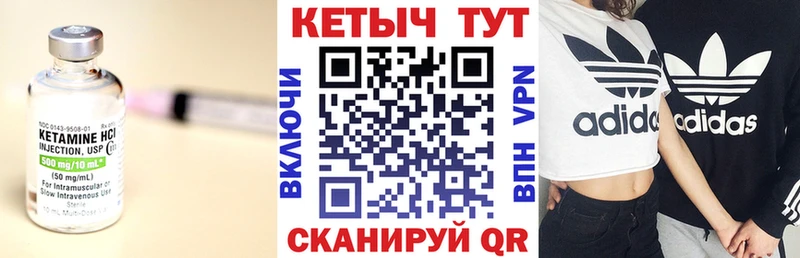 даркнет сайт  Злынка  Кетамин ketamine 