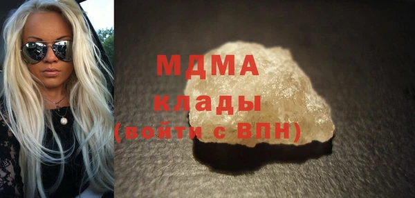 метамфетамин Покров