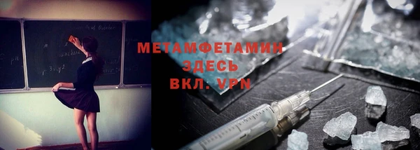 мдма Абдулино
