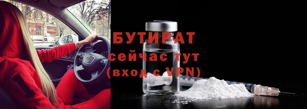 герыч Абаза