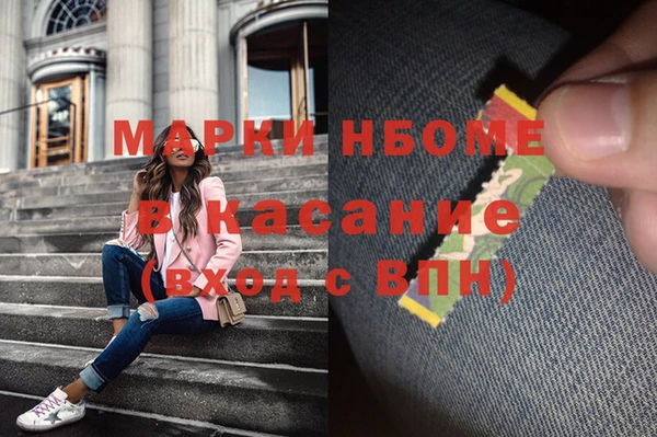 мдма Абдулино
