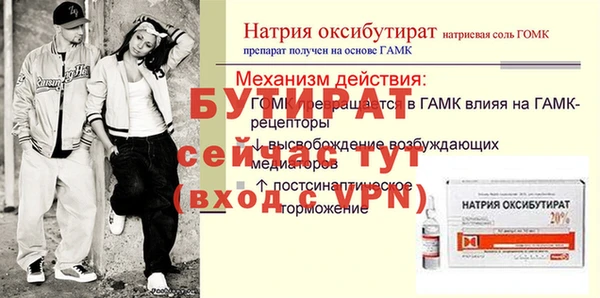герыч Абаза