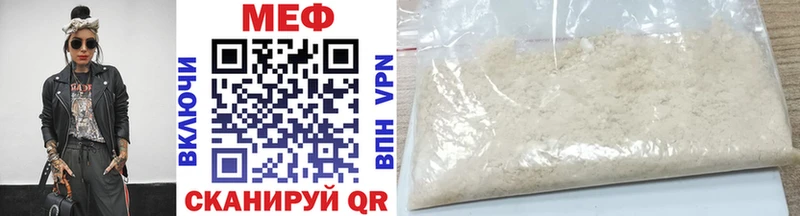 купить наркоту Злынка Мефедрон мяу мяу