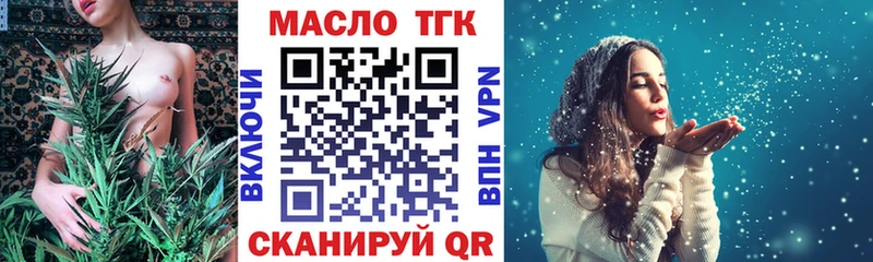 ссылка на мегу tor  Злынка  Дистиллят ТГК гашишное масло 